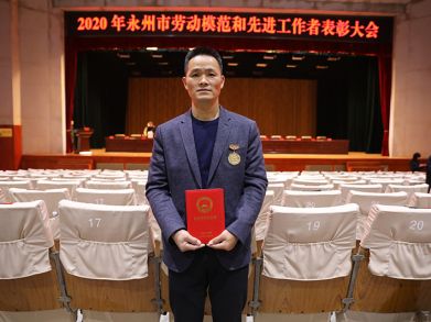 喜報(bào)！三湘電纜唐文星同志榮獲“永州市勞動(dòng)模范”稱(chēng)號(hào)！